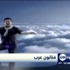 راغب علامة يقرر تأجيل حفله في تونس بسبب الظروف هناك راغب علامة يقرر تأجيل حفله في تونس بسبب الظروف هناك