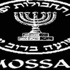 "الموساد" يخترق شوارع تونس لرصد الوضع في الجزائر!