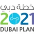 دبي تتبنى حزمة مبادرات لتوفير بيئة استثمارية جاذبة للصناعة دبي تتبنى حزمة مبادرات لتوفير بيئة استثمارية جاذبة للصناعة