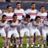 الزمالك يبني حائطا قياسيا في تاريخه الإفريقي