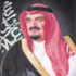 رئيس هيئة البيعة يهنئ المليك بمناسبة الميزانية رئيس هيئة البيعة يهنئ المليك بمناسبة الميزانية