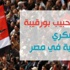 "النهضة" تحتج بتونس دعماً لمرسي