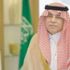 «العشرين» تبرز كفاءة واحترافية لـ14 وزيرا ومسوؤلا سعوديا «العشرين» تبرز كفاءة واحترافية لـ14 وزيرا ومسوؤلا سعوديا