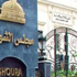 مالية الشورى تطالب الحكومة بزيادة دعم المواد البترولية لـ 145 مليار جنيه