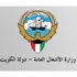 العنزي: مؤشرات ايجابية لصرف بدلات المهندسين في الهندسة الصحية ب«الأشغال»
