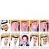 السير الذاتية لأعضاء الحكومة الجديدة