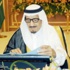 مجلس الوزراء يوافق على نقل وتعيينات بالمرتبتين الخامسة عشرة والرابعة عشرة مجلس الوزراء يوافق على نقل وتعيينات بالمرتبتين الخامسة عشرة والرابعة عشرة