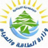 مياه بيروت سليمة وخالية من الجراثيم