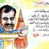 رونالدو : «نسيت النوم واحلامه» رونالدو : «نسيت النوم واحلامه»