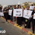 نساء يطلقن صرخة في أم الفحم "دم المرأة مش رخيص" ضمن وقفة احتجاجية