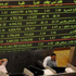 البورصة تخسر مليار جنيه في مستهل تعاملات اليوم
