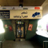 اليوم.. حفل غنائى لفرقة "تحابيش" وفيلم "يوميات مراسل" بساقية الصاوى اليوم.. حفل غنائى لفرقة "تحابيش" وفيلم "يوميات مراسل" بساقية الصاوى