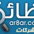 وظائف شركات حديثة ومتنوعة بتاريخ 19 جمادى الاخرة 1434