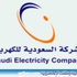 الكهرباء : فرص وظيفية بـ 6 آلاف ريال لخريجي تقني المدينة الكهرباء : فرص وظيفية بـ 6 آلاف ريال لخريجي تقني المدينة