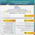 تعليم مكة يُعلن عن المسابقة التثقيفية بأضرار المخدرات تحت شعار" حياتك غالية " تعليم مكة يُعلن عن المسابقة التثقيفية بأضرار المخدرات تحت شعار" حياتك غالية "