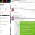 طريقة معرفة موضوعات الـTrends على تويتر في مصر
