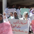 العاملون بمستشفي صدر إسنا يدخلون في إضراب مفتوح عن العمل العاملون بمستشفي صدر إسنا يدخلون في إضراب مفتوح عن العمل