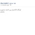 صور - صادق لمؤيدي شفيق : الدم هيبقى للركب وأفضل العمى صور - صادق لمؤيدي شفيق : الدم هيبقى للركب وأفضل العمى
