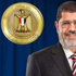 مرسي يتسلم رئاسة القمة الإسلامية غدًا مرسي يتسلم رئاسة القمة الإسلامية غدًا