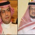 أخبار النصر الأربعاء 21 مايو 2014
