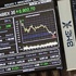الأسهم الأوروبية تفتح منخفضة مع تحول البنوك للحذر الأسهم الأوروبية تفتح منخفضة مع تحول البنوك للحذر