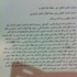كلية القنفذة تدعو خريجات الدبلوم لاستلام شيكات إعادة الرسوم