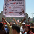 انطلاق مسيرة من التحرير لدار القضاء