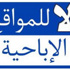 مصر بدون مواقع إباحية