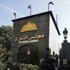مالية الشورى تطلب عقد لقاء مع وزير التنمية المحلية