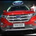 فورد ايدج 2015 تحصل على 7 مقاعد ومحرك V6 ينتج 300 حصاناً “صور ومواصفات” Ford Edge