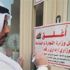«التجارة»: إغلاق 3 محلات تجارية وبسطة خضار