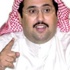 كرة القدم - الدوري السعودي - الاتحاديون: لن نقبل الإسقاطات على البلوي
