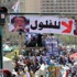 المجلس العسكري يصادق على قانون يمنع رموز النظام السابق من ممارسة الحقوق السياسية المجلس العسكري يصادق على قانون يمنع رموز النظام السابق من ممارسة الحقوق السياسية