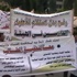 أطباء وموظفو هيئة مستشفى الثورة بصنعاء يؤكدون استمرار ثورتهم حتى تحقيق كافة مطالبهم ورحيل الفاسدين. أطباء وموظفو هيئة مستشفى الثورة بصنعاء يؤكدون استمرار ثورتهم حتى تحقيق كافة مطالبهم ورحيل الفاسدين.