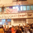 متظاهرون بالشرقية يغلقون مجمع المصالح الحكومية بـ«الجنازير».. ويعلنون الاعتصام