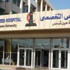 أحزاب تنتقد تجاهل الحكومة افتتاح مستشفى ''عين شمس'' وتهدد بالاعتصام