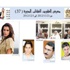 معرض الكويت للكتاب الدورة (37)