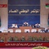 برلمان ليبيا:كل حكم يخالف الشريعة الإسلامية يعد باطلا