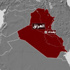 العراق: مقتل 4 بتفجير غربي بغداد