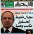 مهنيّو الصحة العمومية في إضراب أيام الاثنين، الثلاثاء والأربعاء