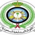 وظائف شاغرة بوزارة الدفاع