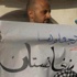 ليبيا: المليشيات ،القوة الغاشمة تبدد حلم المواطنين في بناء دولة حداثية