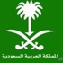 الديوان الملكي : وفاة والدة الأمير بندر بن محمد بن عبدالعزيز بن سعود بن فيصل آل سعود الديوان الملكي : وفاة والدة الأمير بندر بن محمد بن عبدالعزيز بن سعود بن فيصل آل سعود