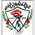 اتحاد خان يونس يبرق مهنئا اتحاد الكرة