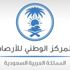 الأرصاد : أمطار رعدية مصحوبة برياح نشطة على منطقتي جازان وعسير الأرصاد : أمطار رعدية مصحوبة برياح نشطة على منطقتي جازان وعسير