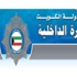 الإعلام الأمني: الوافد السوري وفاته طبيعية ولا توجد أي شبهة جنائية