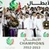 كرة القدم - العين يسعى لتعويض ابتعاده عن صدارة الدوري بالتركيز في الكأس