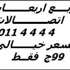 أوكرانيا: موجة البرد القارس تفتك بـ 13 في الساعات الـ 24 الاخيرة أوكرانيا: موجة البرد القارس تفتك بـ 13 في الساعات الـ 24 الاخيرة