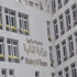 خبيرة: 4 جوانب تحتاج للإصلاح لتتوافق الموازنة العامة مع المعايير العالمية