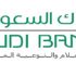 البنوك السعودية تستعرض برامجها لدعم المنشآت الصغيرة والمتوسطة في أبها وجازان البنوك السعودية تستعرض برامجها لدعم المنشآت الصغيرة والمتوسطة في أبها وجازان